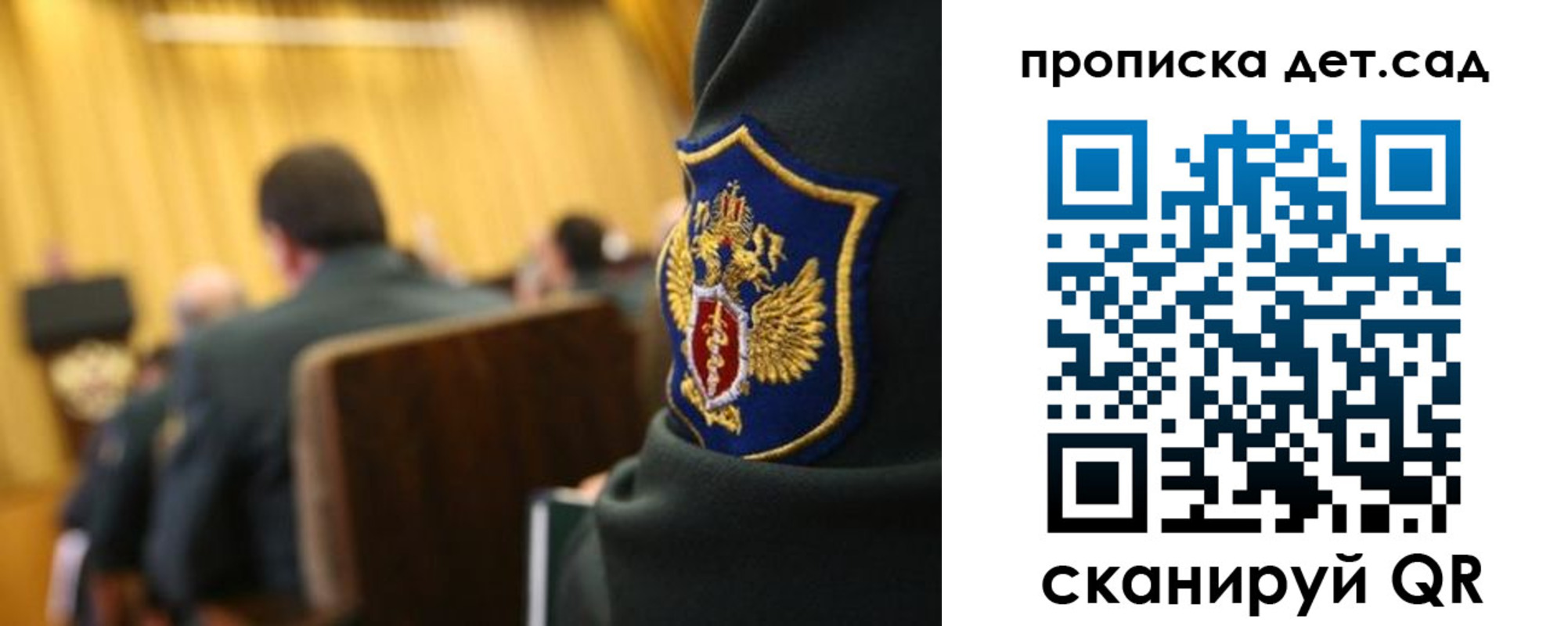 прописка штамп в Свердловской области